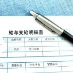 お前らの年齢と年収をガチで教えてください