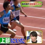 プロ野球史上最も変わった経歴を持って入団した選手