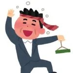 昔のサラリーマン「仕事帰り毎日飲んで帰ります」