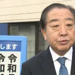 【朗報】野田佳彦さん「斉藤さんから説明を受けた。池田先生の考え方が必要だと確信した」