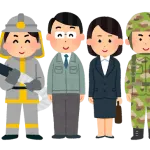 公務員の友達がすごい