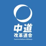中道改革連合、勝敗ラインを決めないことを決定。野田代表「1人でも多く当選としか言いようがない」