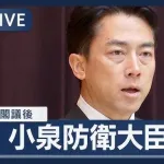 小泉進次郎さん、渋みが増すｗｗｗｗｗｗｗｗｗｗｗｗｗｗｗ