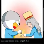 【悲報】うまい棒公式、うまい棒値上げを知らない