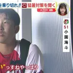 カープ『燃ゆ』の原因はズムスタ？西山秀二「ドーム球場とだいぶハンデがある」