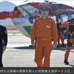 火災現場を視察するDeNA佐野恵太の救助服姿が似合い過ぎてると話題に
