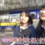 大阪で「大阪弁は恥ずかしい」「下品やから子供には絶対使わせない」という親が増える