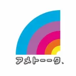 アメトーーク、「ジャンプ打ち切り漫画大好き芸人」をやらない…