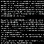 【悲報】小野田大臣「ネット軍師様にはわからないかもだけど、外国人労働者いないとあかんわ」