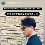 甲斐拓也が髪バッサリ!「何年ぶりかに襟足を切りました」