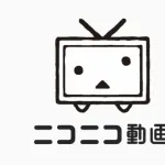 ニコニコが1番面白かった時期