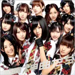 【悲報】AKB坂道以降、ガチで覇権アイドルが出てこないｗｗｗｗｗｗｗｗｗ