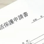 【悲報】福岡市、生活保護受給者の酒・ギャンブル密告ダイヤルを開設していたｗｗｗｗｗｗｗｗｗ