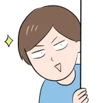 なあ、女の子が気にしてる男に対して見せる態度ってどんなんや？