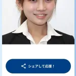 【画像】玉木代表、かわいい候補者を大阪7区に送り込む