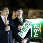 福井知事選、参政党支援候補が当確