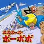 ボボボーボ・ボーボボでひとつ分からんところがあるんやが