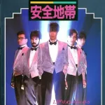 【画像】邦楽史上最もダサいグループ名、決まるｗｗｗｗｗｗｗｗｗｗｗｗｗｗｗｗｗｗ