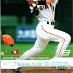 ガチで過小評価されすぎな野球選手「清水隆行」「石井大智」→あと1人は？？