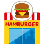 ドムドムという神バーガーショップ