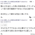 【朗報】村上宗隆さん、あの体型で実はデブではなかった模様!!wwwwwwwwwwwwwwwwwwwwwwww