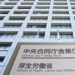 高市早苗「ニート・介護支援・貧困の支援予算を7割削るわよ！」