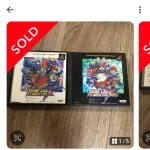 【朗報】レトロゲーム、ブームが過熱しすぎてお前らが普通に持ってそうなソフトすら高騰