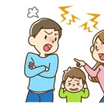 【トラウマ】親の喧嘩ってガチでストレスやったよな