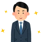 スーツ着る意味ってなに？
