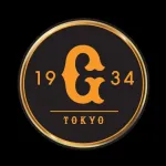 【朗報】巨人、ついに過渡期が終わりそうｗｗｗｗｗｗｗｗｗｗｗｗｗｗｗｗ