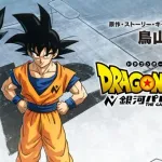 ドラゴンボールダイマ、東映から正式に黒歴史認定されるｗｗｗｗｗｗｗｗ