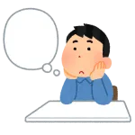 「ミスター〇〇」←真っ先に思いついたもの