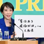 【悲報】高市、バチギレ「裏金議員にもチャンスを与えてやってもいいじゃない!💢」