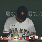 【悲報】高橋由伸監督時代のジャイアンツ、ほとんど忘れられてる