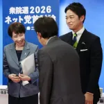 【朗報】高市早苗「国旗損壊罪は必ず成立させる」