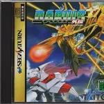 お前らが好きだったシューティングゲーム