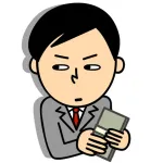【もし】会社の金1000万円パクって使い切ってしまたとして