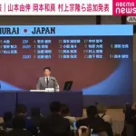 WBC日本代表ショート、泉口(WAR6.2)が選出されずに源田(WAR0.4)と小園(WAR2.5)が選出される…