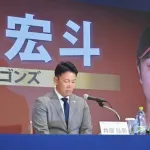 中日高橋宏斗がWBC日本代表に選出！！！