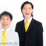 霜降り明星の粗品よりせいやが好きなんやが