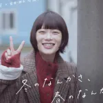 【悲報】2026冬ドラマ、日テレのみ全滅のお知らせｗｗｗｗｗｗｗｗｗ
