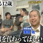 【悲報】探偵ナイトスクープの炎上回、完全にヤラセだった・・・