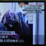 広島・羽月隆太郎容疑者が連行時に着ていたパーカーｗｗｗｗ