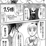映画「果てしなきスカーレット」、前作の1.5倍の予算を投じ全国447館で上映の大規模プロジェクトだった