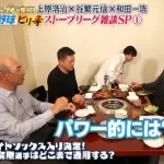 【悲報】元メジャーリーガー「村上のパワーはメジャーだと平均レベル」