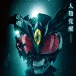 【速報】仮面ライダーアギトの新作映画、発表ｗｗｗｗｗｗｗｗｗｗ