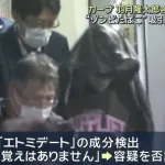 カープ幹部、羽月逮捕で緊急協議へ←球団の対応はどうなる？