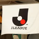 【志が低い】Ｊリーグ　秋田新スタジアム建設問題に言及　「報道で出されているものは、協議の一部」