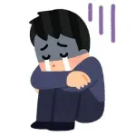 ワイの人生、なかなか悲惨