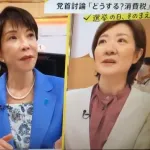 大石「統一教会のTM文書ですが」高市早苗「それ言ったら名誉毀損になりますよ」小川彩佳「！？」